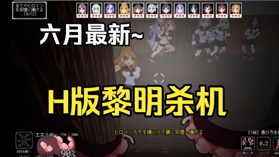 萌新触手的少女狩猎安卓汉化免排队
