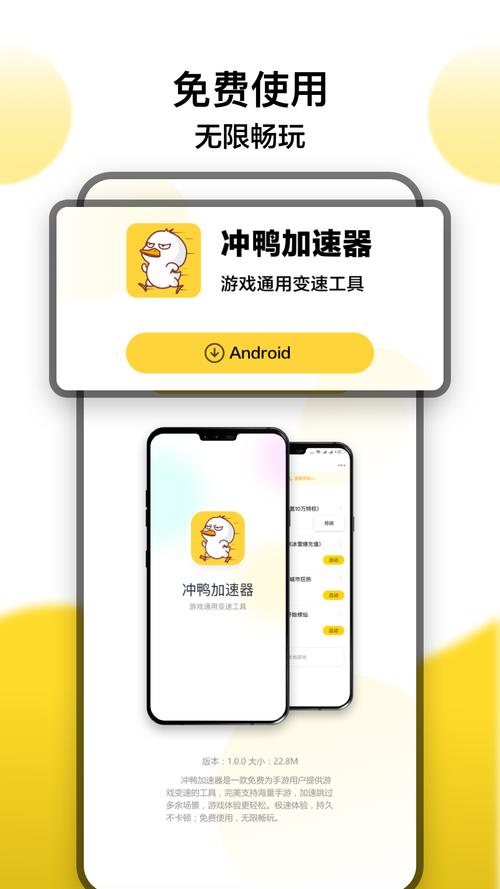 变速精灵v10
