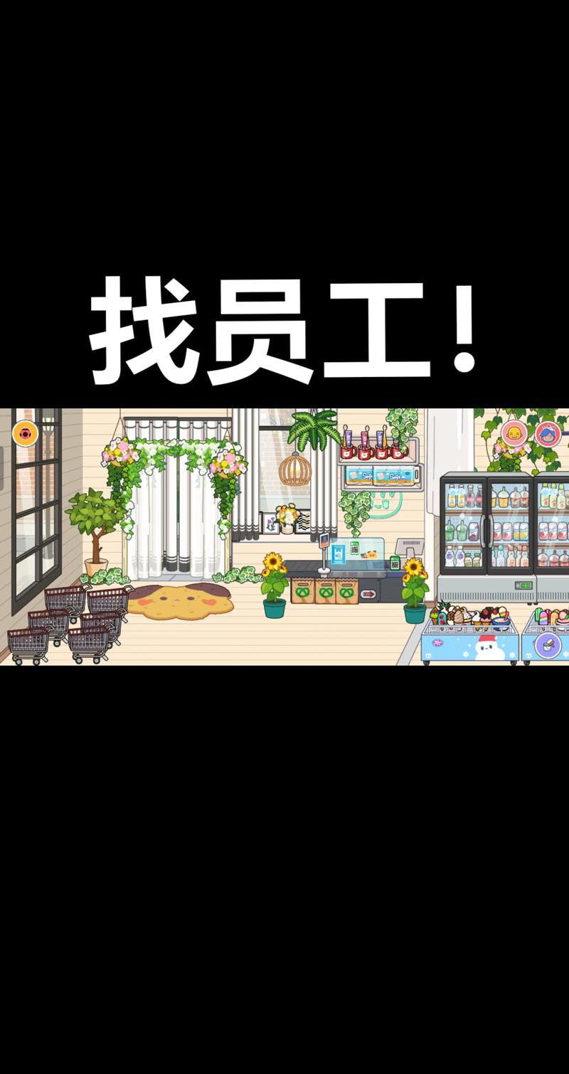 3222软件下载米加小镇黑色老版
