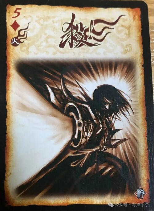 三国杀手杀下载