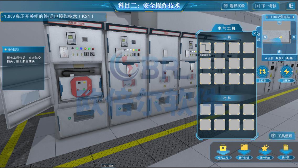 手机版电工实训仿真软件免费下载内置作弊菜