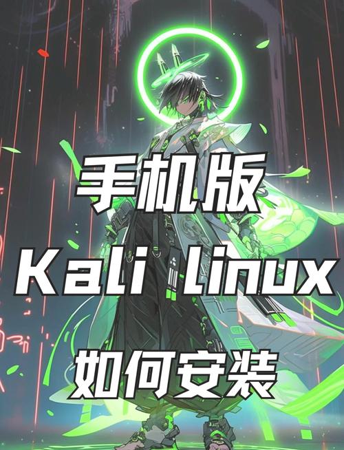 手机kaLi版