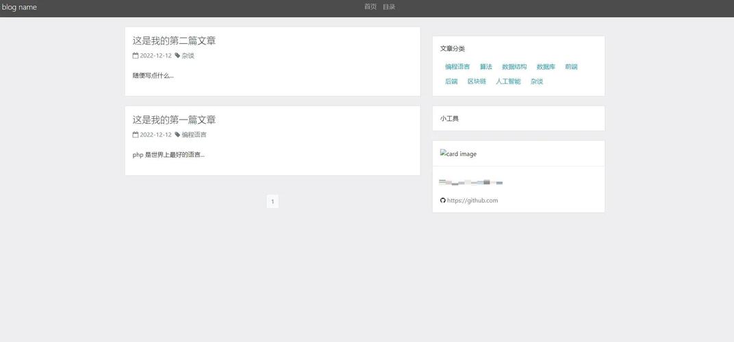 网页版imes