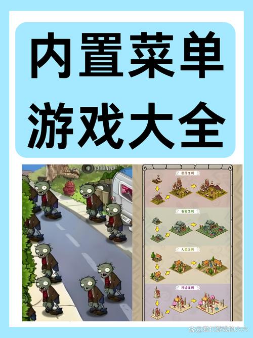 最强炮手内置菜