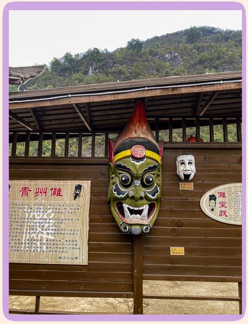 公园面具已迁移叫什么