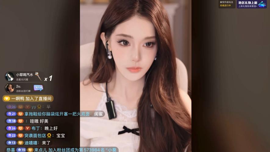 小妲己z2bwxy直播