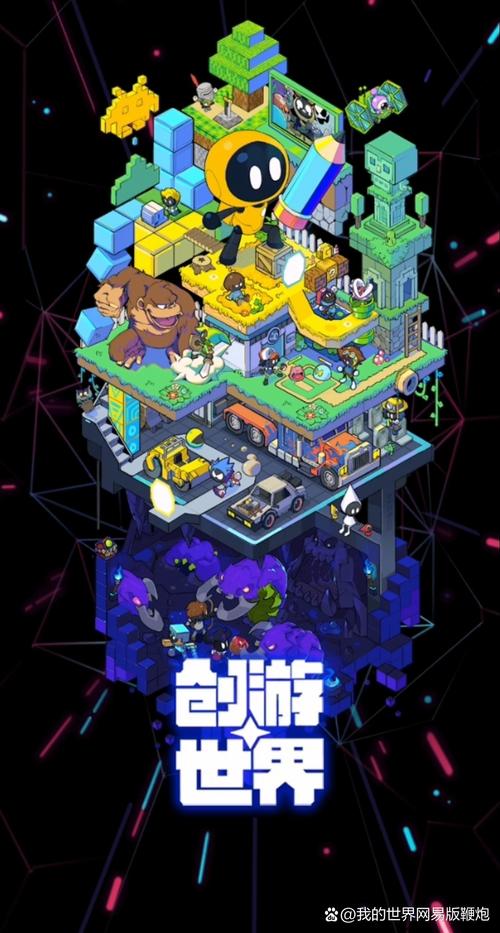 创游世界网页版免广