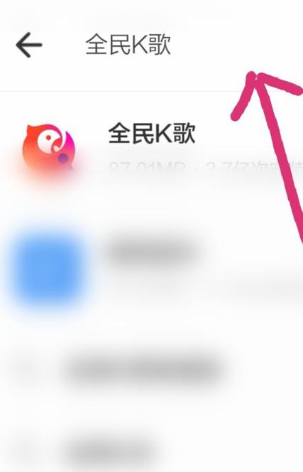 怎么找回k免费版