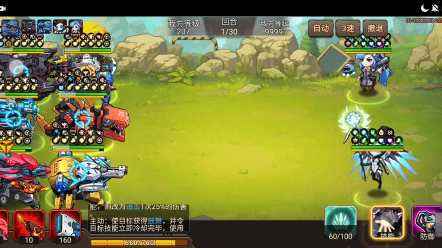 合金机兵平民最免排队