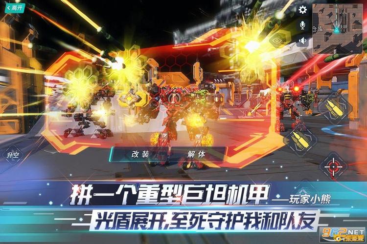 重装上阵无限晶钻版免费正版