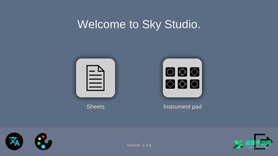 SKYSTUDIO官网版