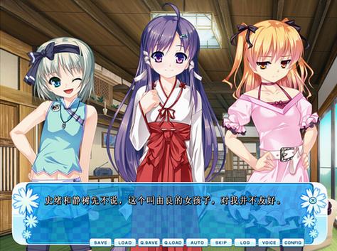 女装山脉手游版无限流量