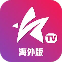 星火海外版10