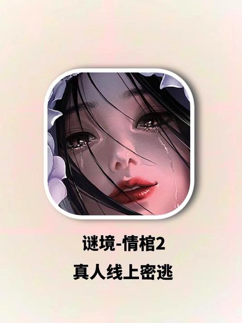 迷境全部免费纪念版