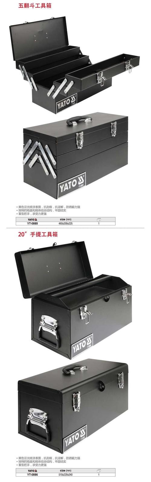 黑龙工具箱官方正版安卓