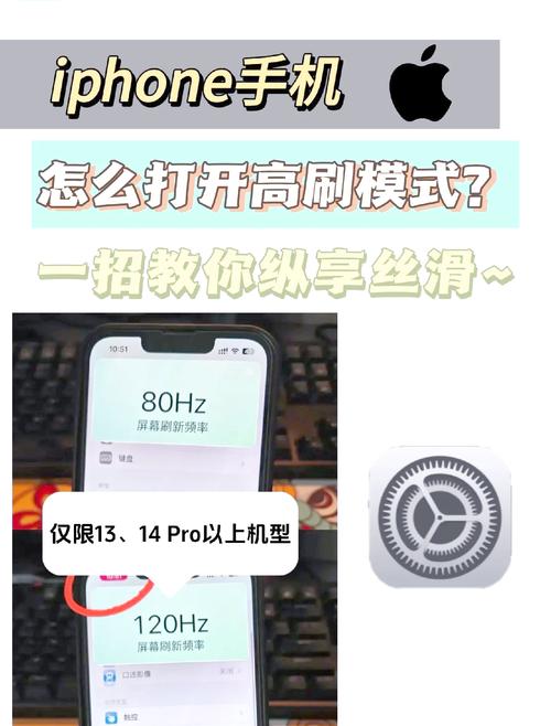 手机帧率调节器免付费版
