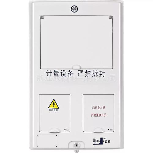 陕西地电