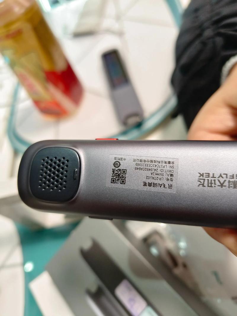 科大讯飞词典笔