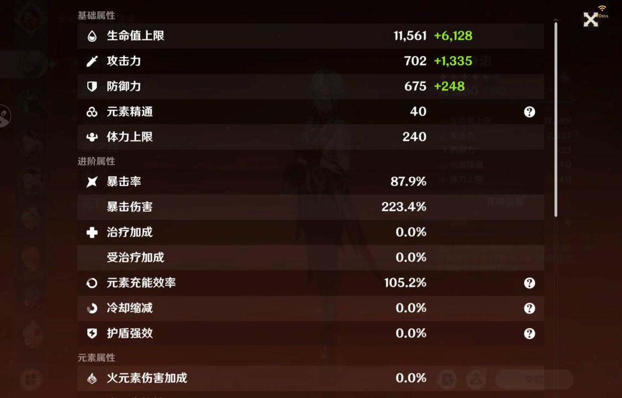 原神指令61Yuuki指令