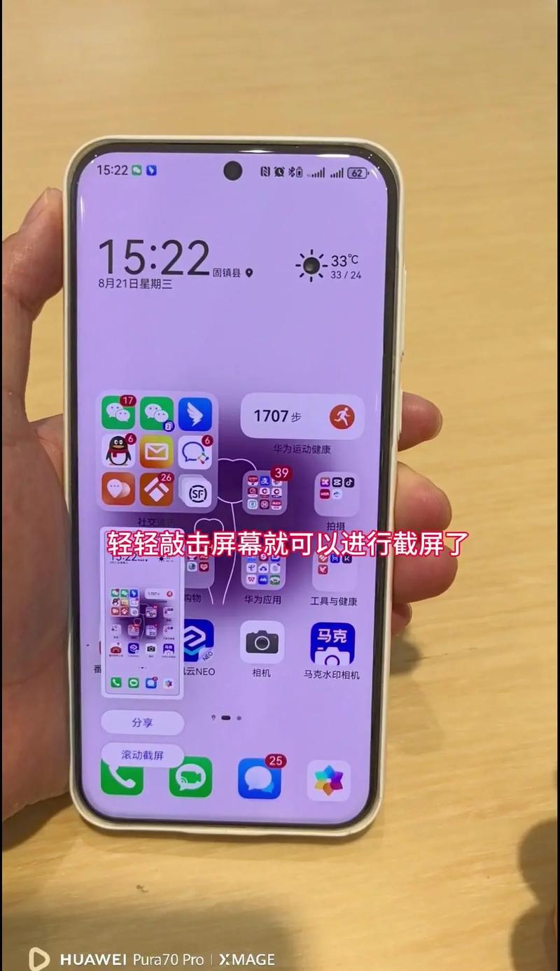 华为息屏录像永久免费版正版官方