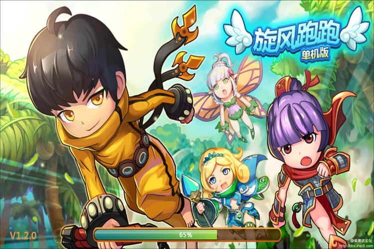 旋风跑跑单机版