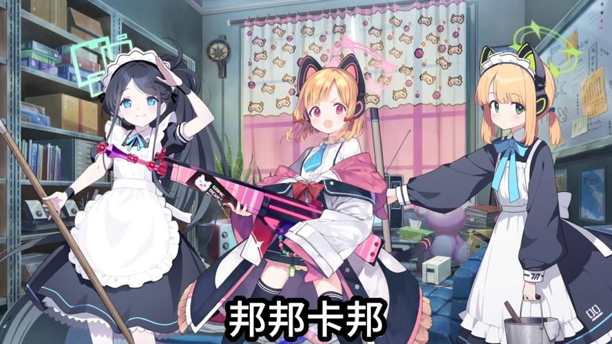游戏开发部天籁之音旧版