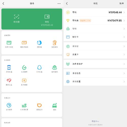 微截图免费版专袖珍版