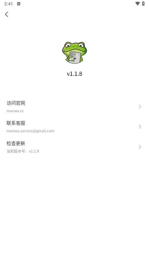 Manwa2版本118