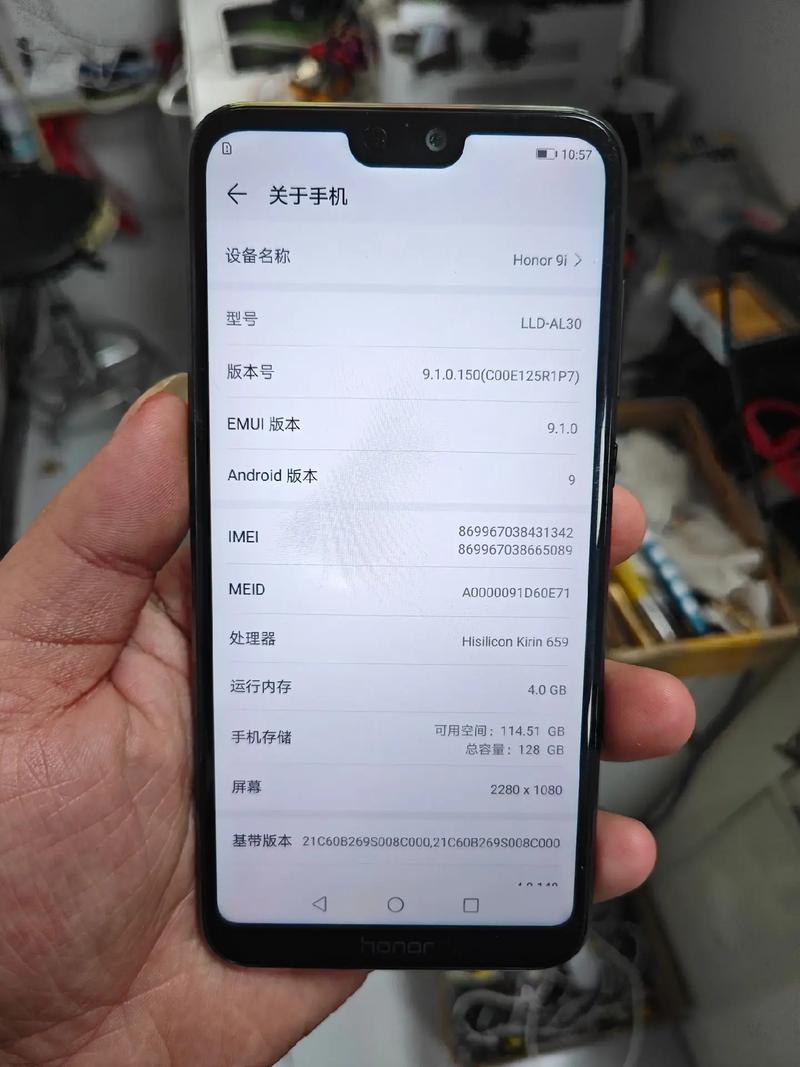 9I浏览器无病