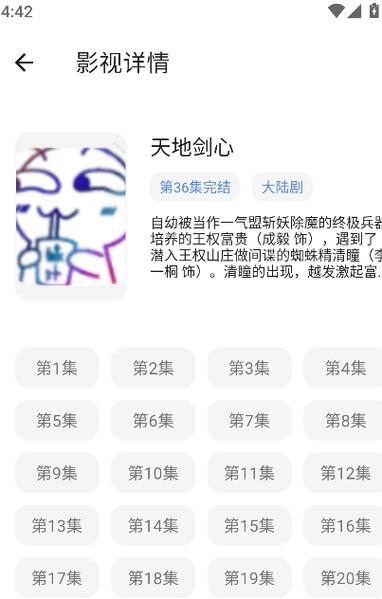 次元の世界app破解版无需登录解锁会员版
