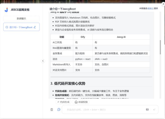 OmeTV最新版安装极速版2023正版官方