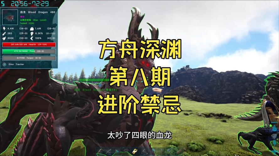 播放方舟深渊模组的图片下拉式vip