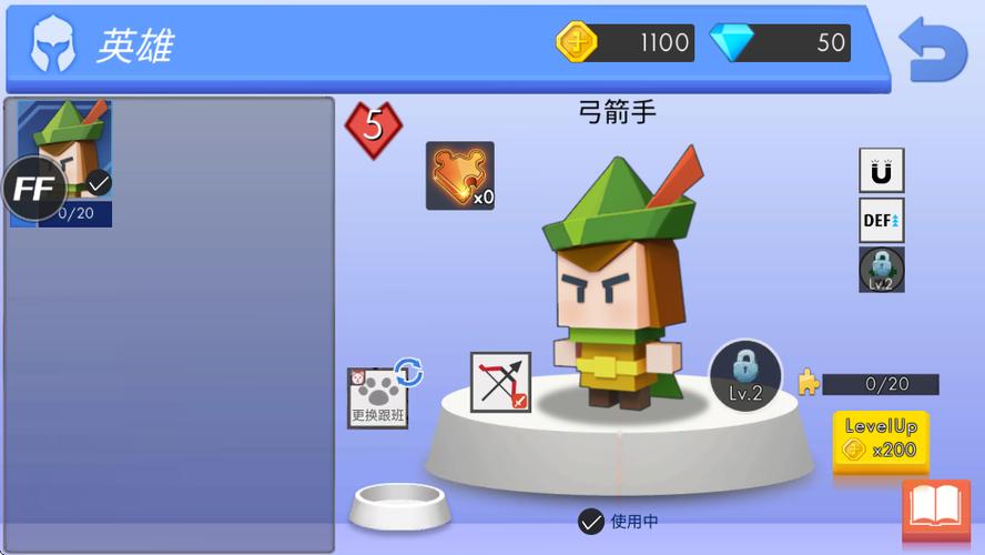 弓箭手大作战内置功能菜单安装版