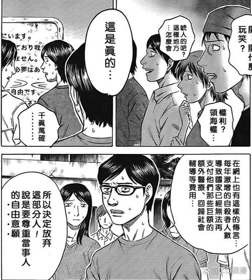 戎桥政造漫画资源无广告纯净版