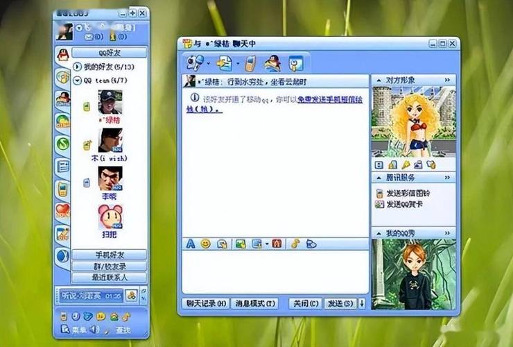 qq2005官方