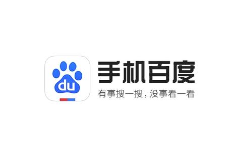 百度微任务手机