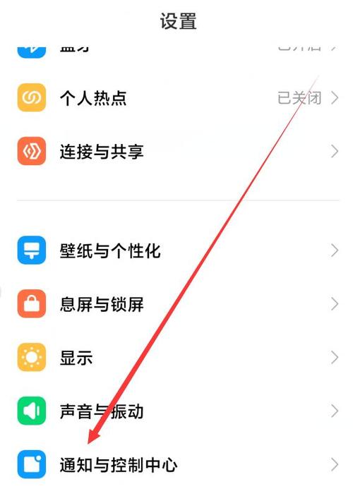 充电显示百分比后两位攻略图文