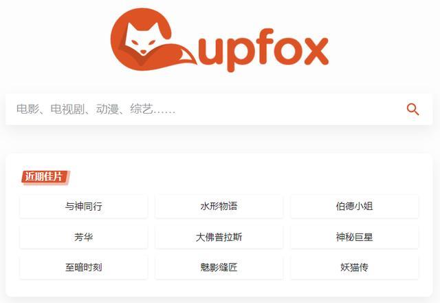 盘多多搜索引擎
