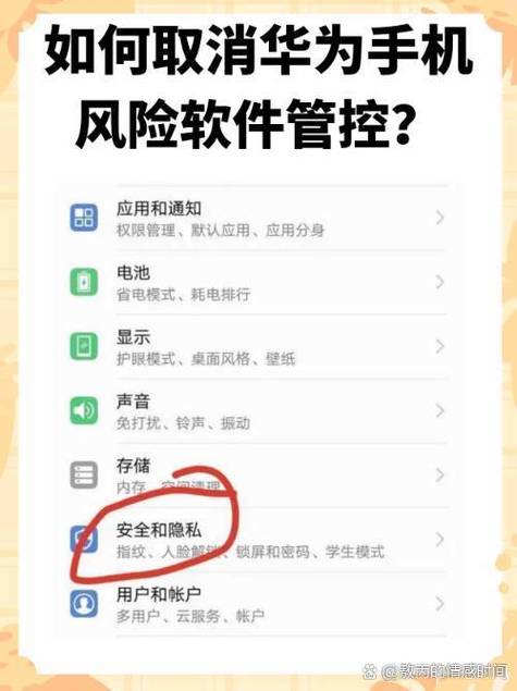 被管控怎么取消