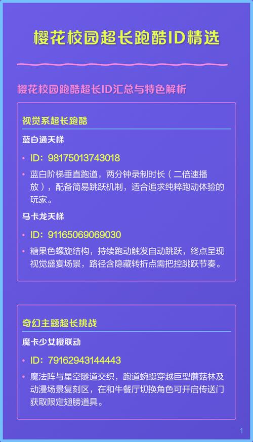 睡眠侵犯模拟器免费版手机正版蓝色旧版无广
