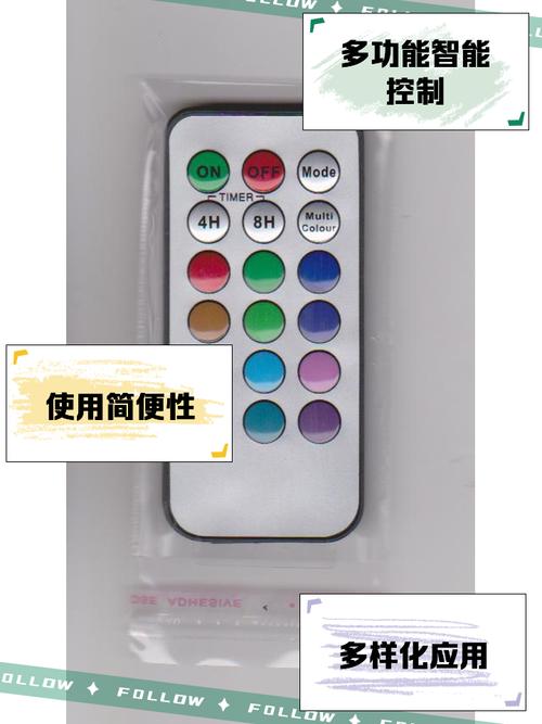 led灯万能遥