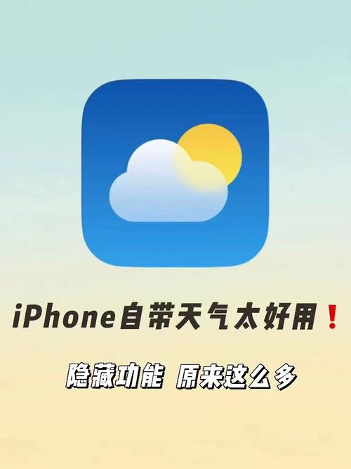 苹果手机自带天贺岁版