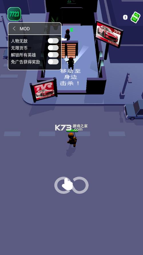 潜行大师破解版无限钞票无敌