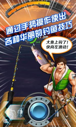 口袋钓鱼下载电视版