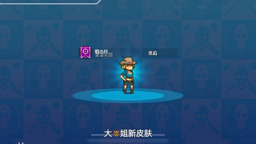 死亡突围Q弹夏洛特
