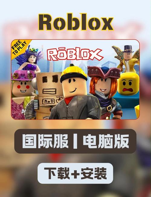 robox国际