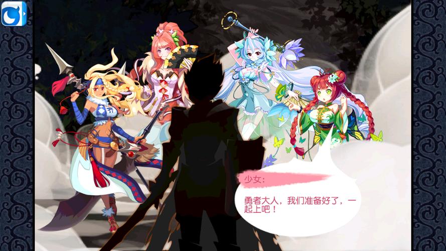 正太的魔物娘冒险下载破解