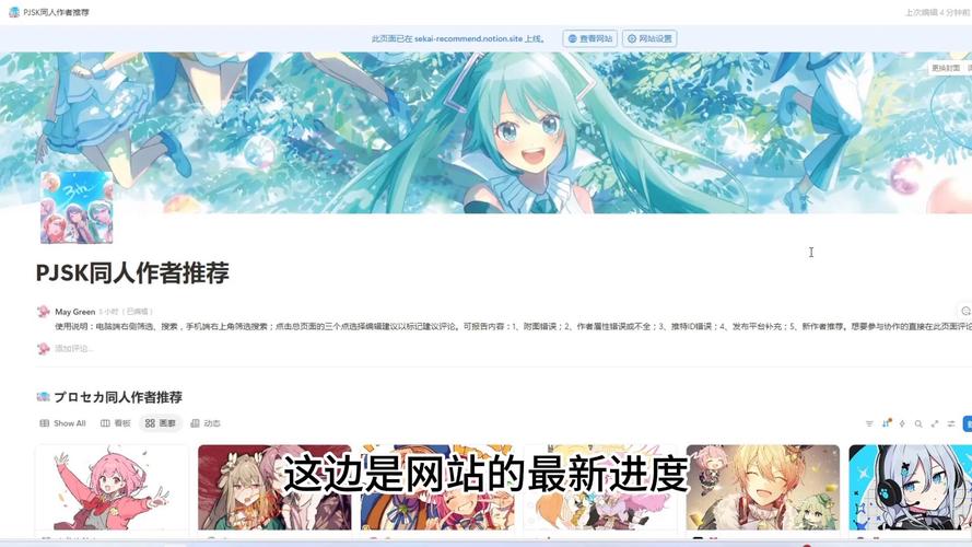 p站怎么更新给力版
