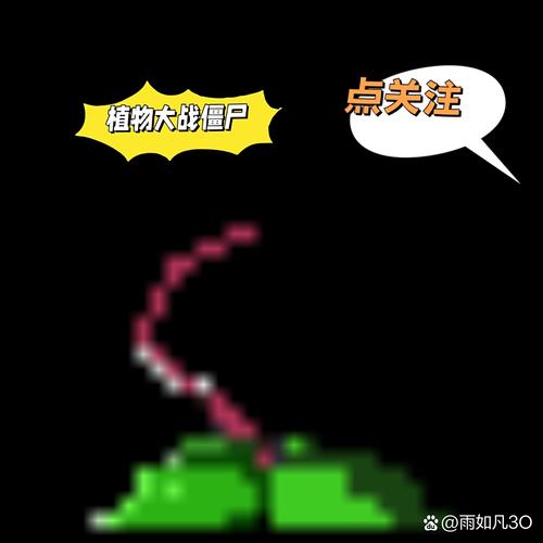 植物大战僵尸一坨马像素版下载黑色免费最新无限阅币