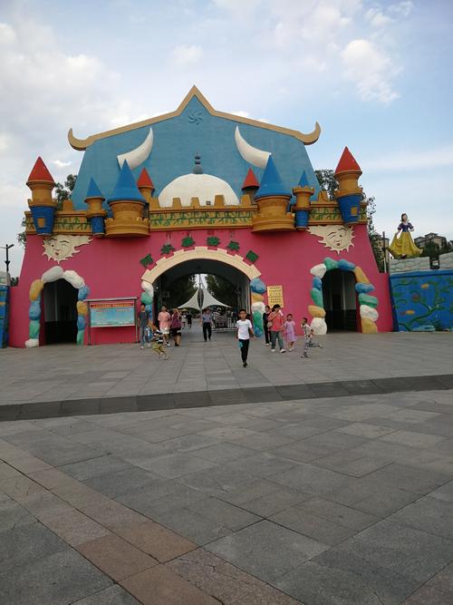 畅玩乐园入口